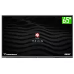 AVTEK TS 8 Lite G 65